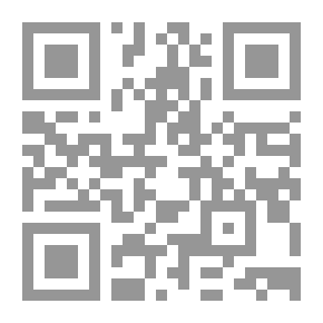 Qr Code تربية الايمان بين كتاب الله المستور والكون المنظور