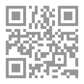 Qr Code المرجع الوافي في شرح قانون الجمعيات والمؤسسات الاهلية