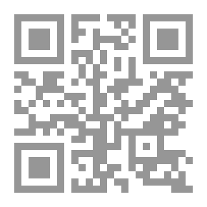 Qr Code القرين