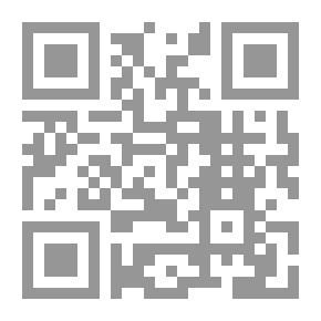 Qr Code التفسير الوجيز على هامش القرآن العظيم: ورش
