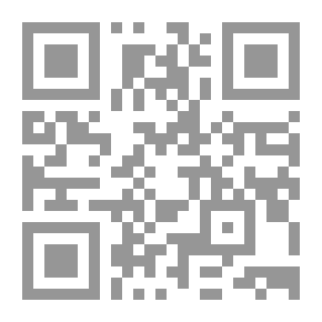 Qr Code المراجعة الصغيرة ، ديسمبر 1914 (المجلد 1 ، رقم 9)
