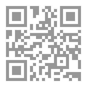 Qr Code التوحد الكوني في القرن الهجري الأول