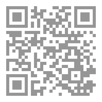 Qr Code الأبواب (الطبعة الثانية)