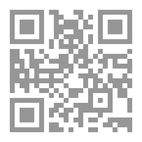Qr Code المتطلبات الوظيفية للبيانات الاستنادية ، النموذج المفاهيمي - دراسة ميدانية لتطبيقه في البيئة العربية