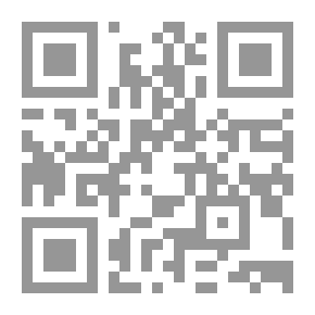 Qr Code البصائر النصيرية في علم المنطق