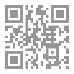 Qr Code حمر ما وراء البحر - الجزء الأول