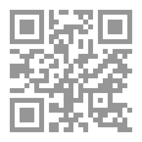 Qr Code دفتر سيرين ؛ دقة غزاوية ؛ رواية لليافعين