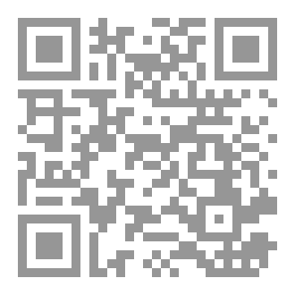 Qr Code الحق المبين