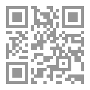 Qr Code منزل من كلام