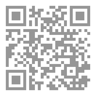 Qr Code بعيداً عن مدن الشمال