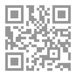 Qr Code Chocolate, Tea, Coffee: My First Library Of Knowledge