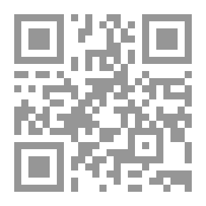 Qr Code المدخل لدراسة القانون الدولي لحقوق الإنسان