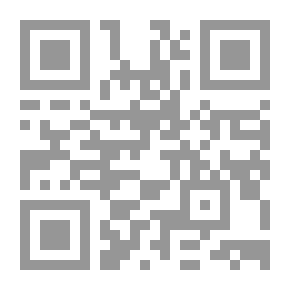 Qr Code في الحديقة كنز