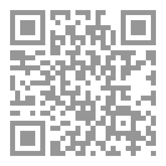 Qr Code ديوان الشيخ الحسن ود قرشي