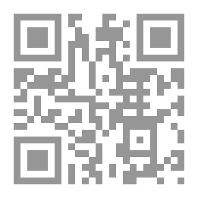 Qr Code مشكلة الوجود بين ابن رشد وأرسطو