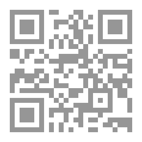 Qr Code النظرية العامة للنزاعات الدولية المسلحة في القانون الدولي العام