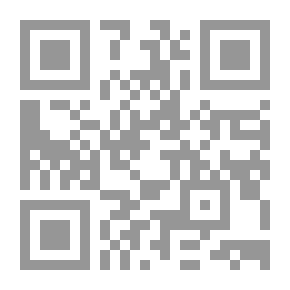 Qr Code مجيء الأميرة وقصائد أخرى