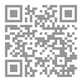 Qr Code فتح العليّ في رحاب النبي عليه الصلاة والسلام