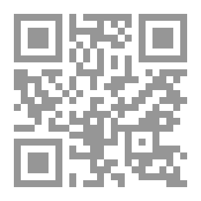 Qr Code المعنى المحوري وأثره في توجيه النص القراني ؛ كتاب التحقيق في كلمات القرآن الكريم نموذجاً