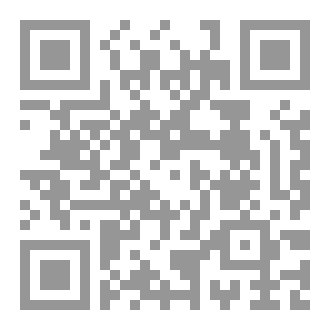 Qr Code فقه الوديعة