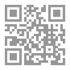 Qr Code التوثيق لبداية المتفقه