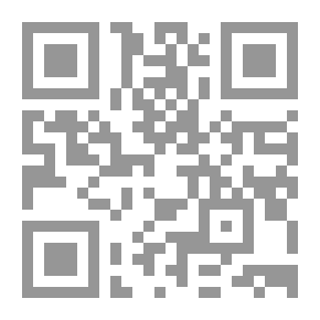 Qr Code قمامة آخر موضة