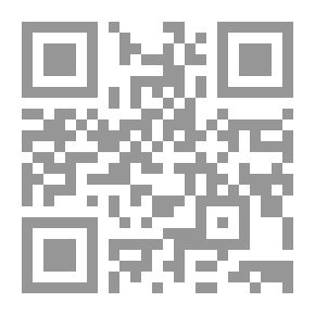 Qr Code أسس التنمية الشاملة في المنهج الإسلامي