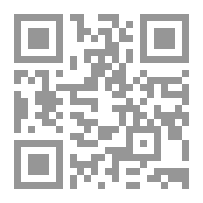 Qr Code المهدي والمهدوية