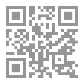 Qr Code الحداثة المغلولة مفارقات الدولة والمجتمع في الخليج والجزيرة العربية