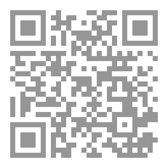 Qr Code تأويليات الخطاب