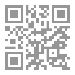 Qr Code فضح التشيع