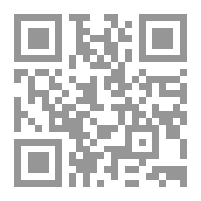 Qr Code الحديث الشاذ عند المحدثين - دراسة نظرية تطبيقية