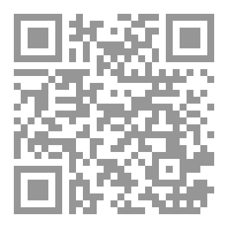 Qr Code عميـــر بن وهـــب!
