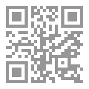 Qr Code تغير الأحكام - دراسة تطبيقية لقاعدة (لا ينكر تغير الأحكام بتغير القرائن والأزمان) في الفقه الإسلامي
