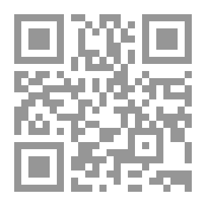 Qr Code النجاة من حجب الاشتباه ` شرح كتابي ابن العربي الإسراء والمشاهد `