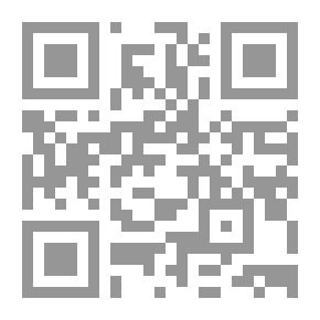 Qr Code في خروج إسرائيل: رواية تاريخية ، المجلد 1 (من 2)