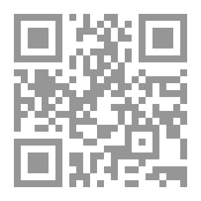 Qr Code الجامع الصحيح `مسند الامام الربيع ابن حبيب`