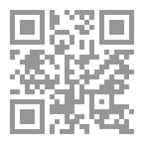 Qr Code Informing The Virtues Of Islam - Followed By The Explanation Of Umm Al-Barahin - And Followed By Three Messages On The Doctrine