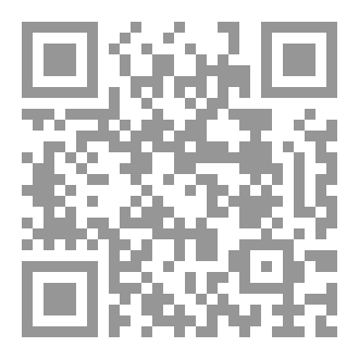 Qr Code رواية وكأنها هي
