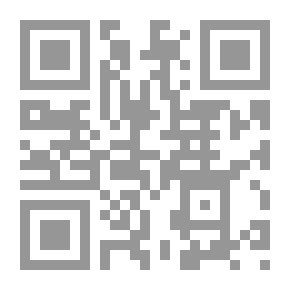 Qr Code موارد الظمان لدروس الزمان - ج 1