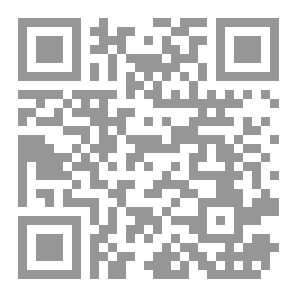 Qr Code الخرافة والمعنى مقاربات مقارنة لحكايات الحيوان العربية والفرنسية
