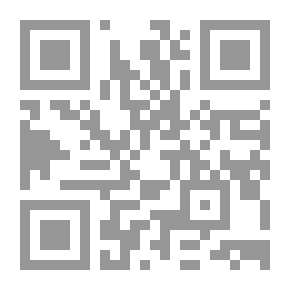 Qr Code الفقيه الأعلى ؛ واحدية الشرع والكشف في مهمة العارف الخاتم
