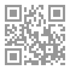 Qr Code اللواصق الاشتقاقية ودلالاتها في اللغة العربية