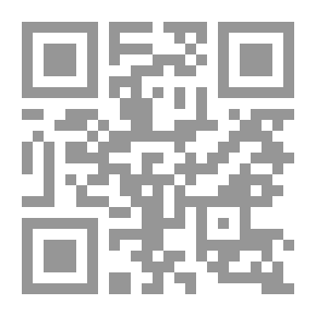 Qr Code مهارات تدريس القرآن الكريم؛ رؤية معاصرة في مناهج إعداد معلمي القرآن الكريم وطرائق التدريس