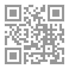 Qr Code التوحيد والفقه 4