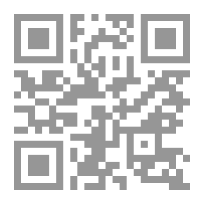 Qr Code من حقائق الكون في التعبير القرآني دراسة أسلوبية بلاغية
