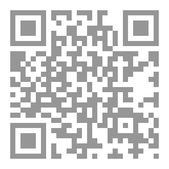 Qr Code مكتبة الأسرار