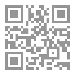 Qr Code Painted Pigeon