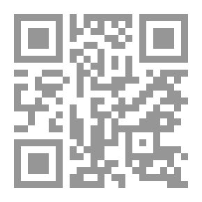 Qr Code كفاية ذل