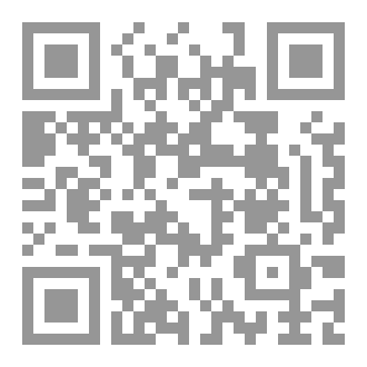 Qr Code محطات الألم